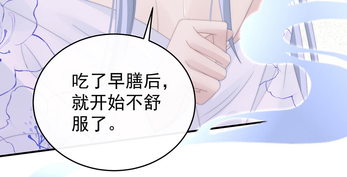 33 连兽都不放过！61