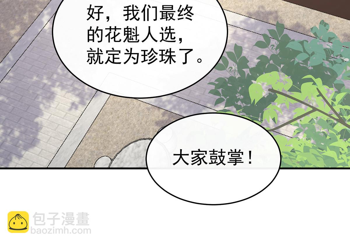 33 连兽都不放过！7