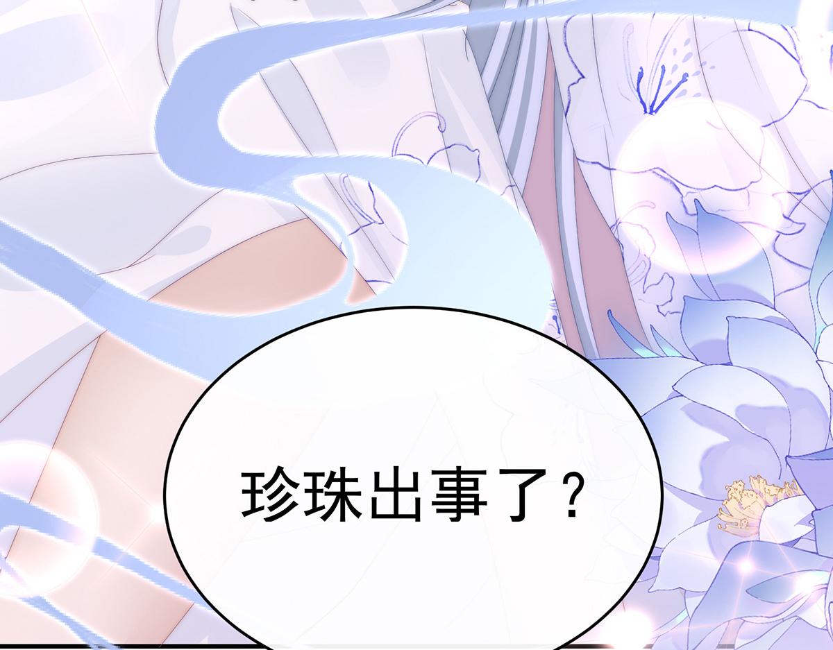 33 连兽都不放过！77