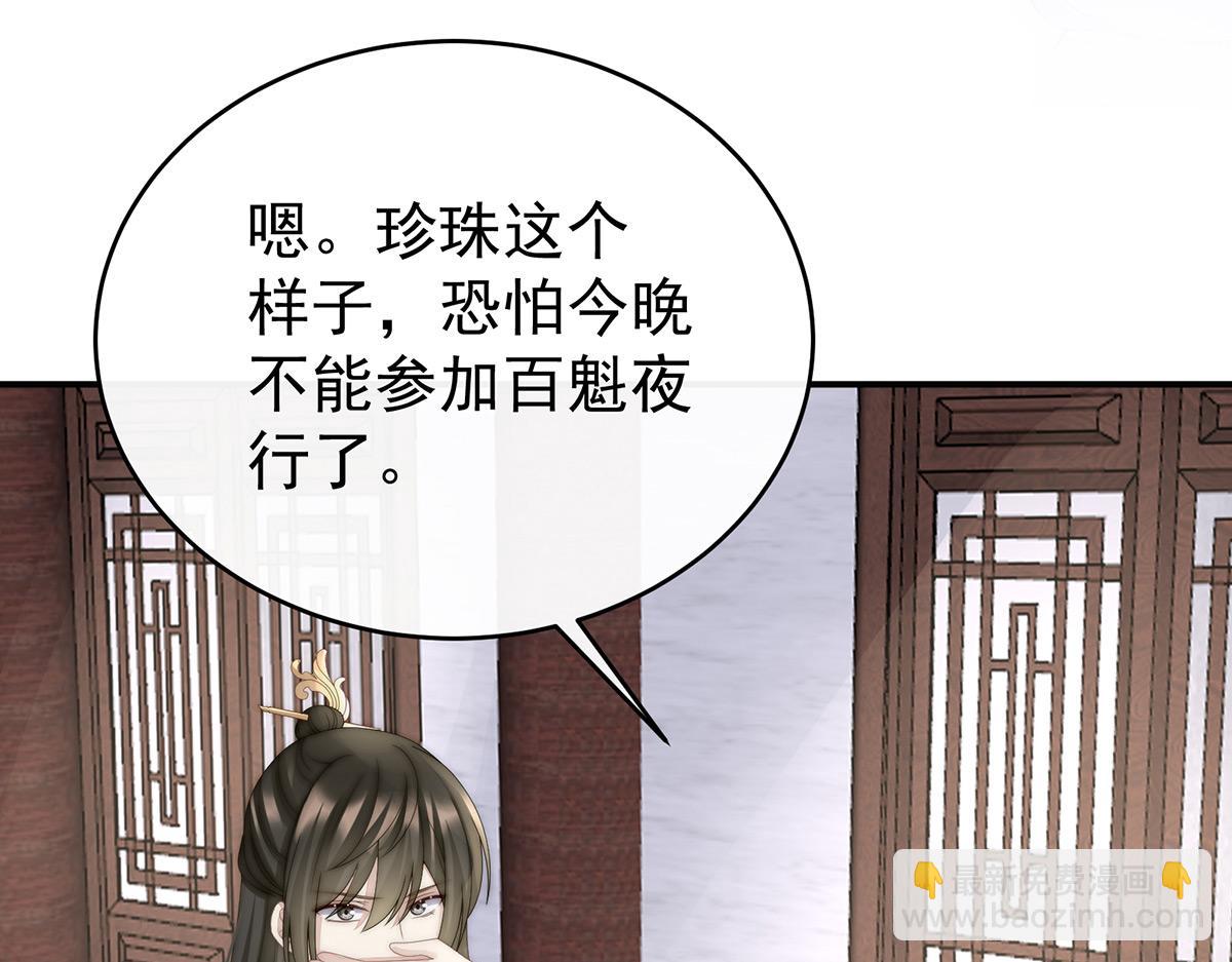 33 连兽都不放过！79