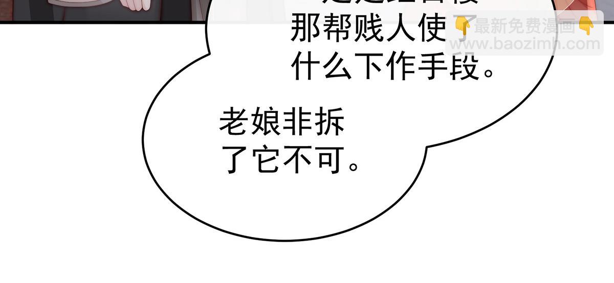 33 连兽都不放过！81