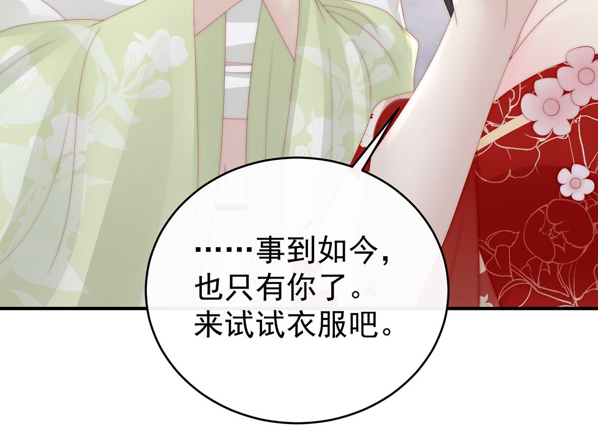 33 连兽都不放过！86