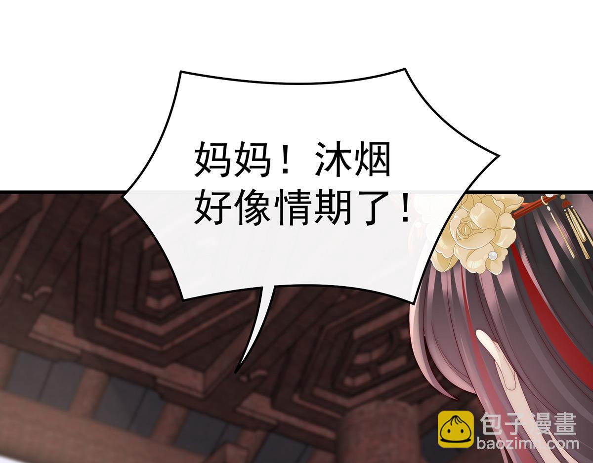 33 连兽都不放过！93