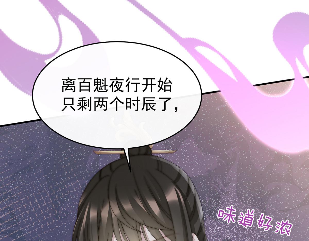 33 连兽都不放过！96
