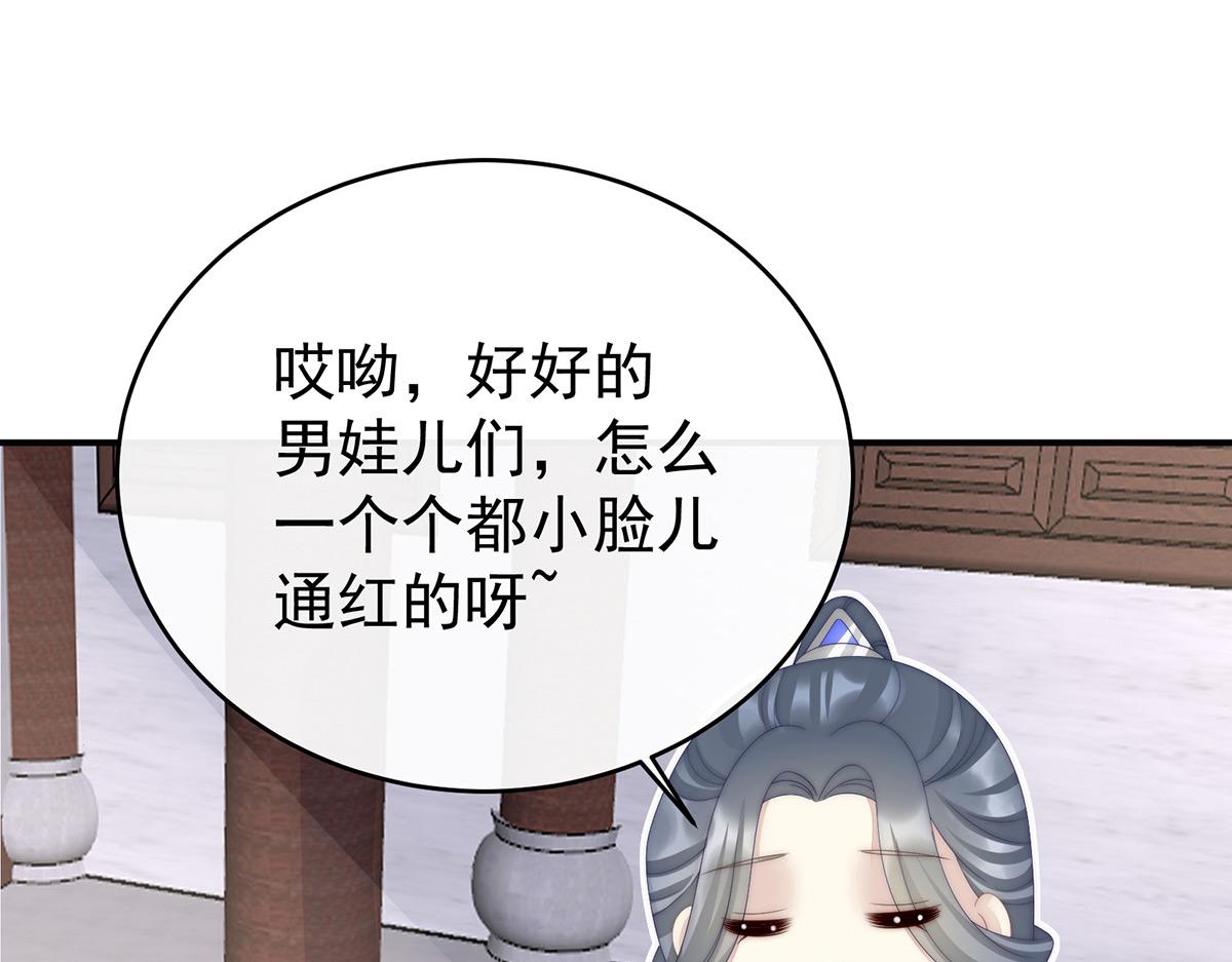 34 绝密美人儿10