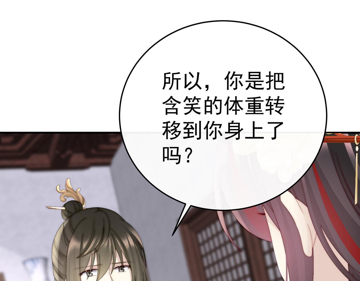 34 绝密美人儿115