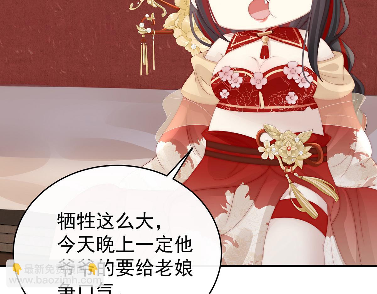 34 绝密美人儿119