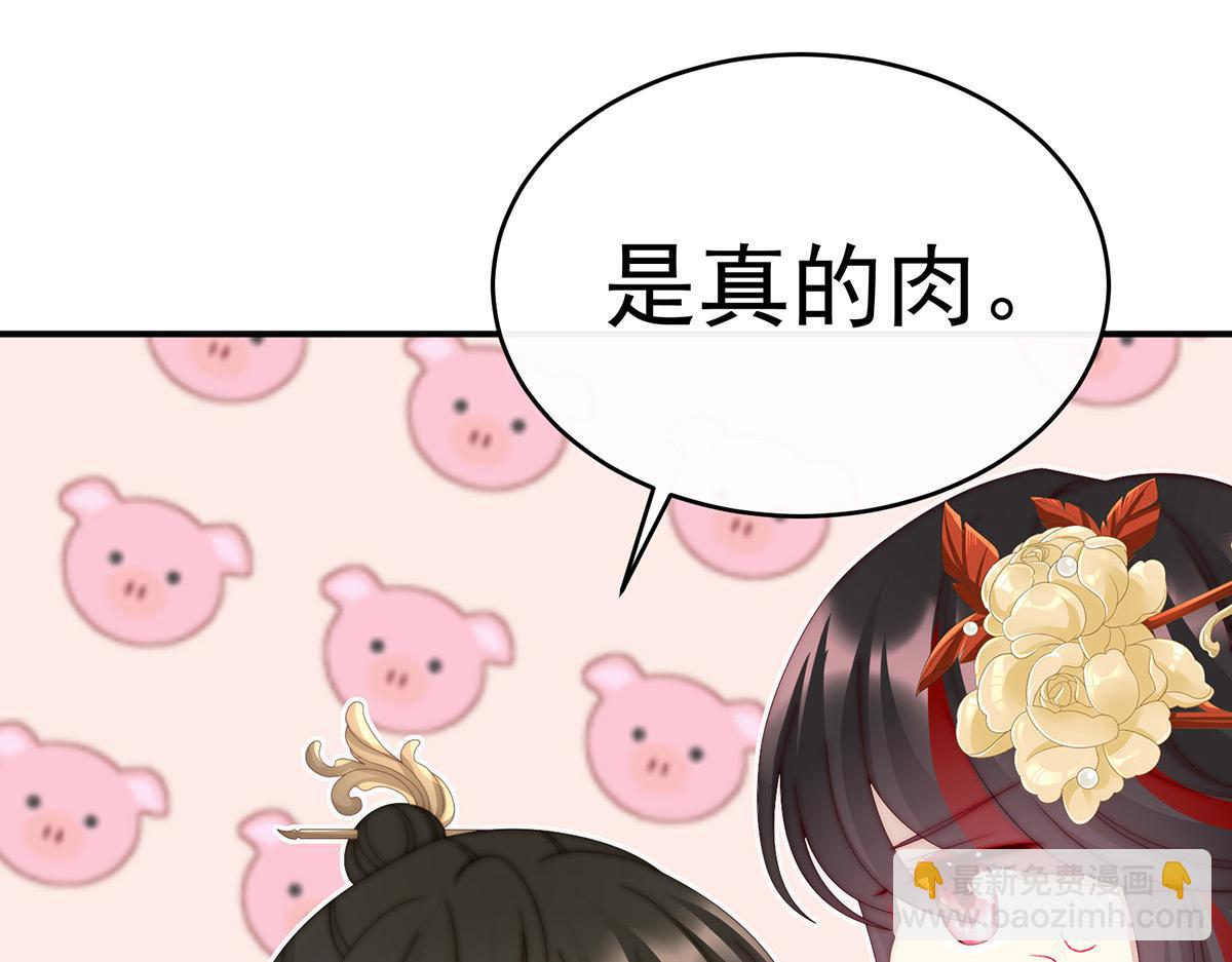 34 绝密美人儿121