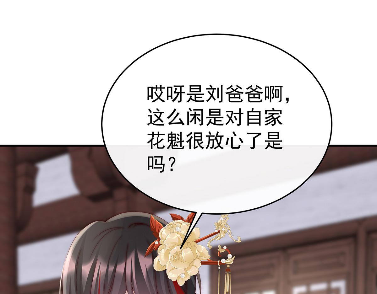 34 绝密美人儿13