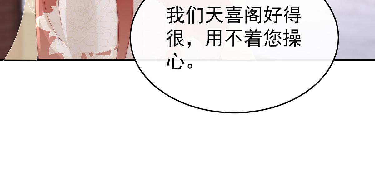 34 绝密美人儿15