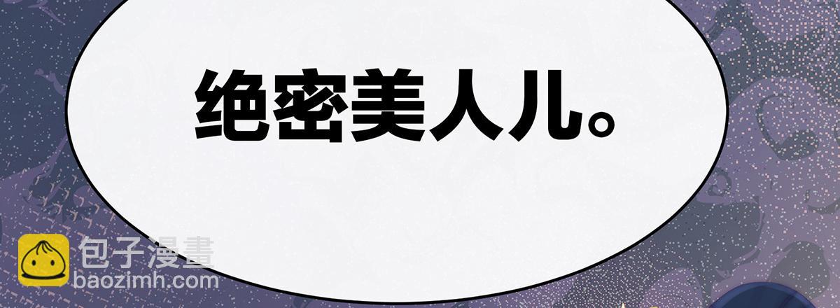 34 绝密美人儿18