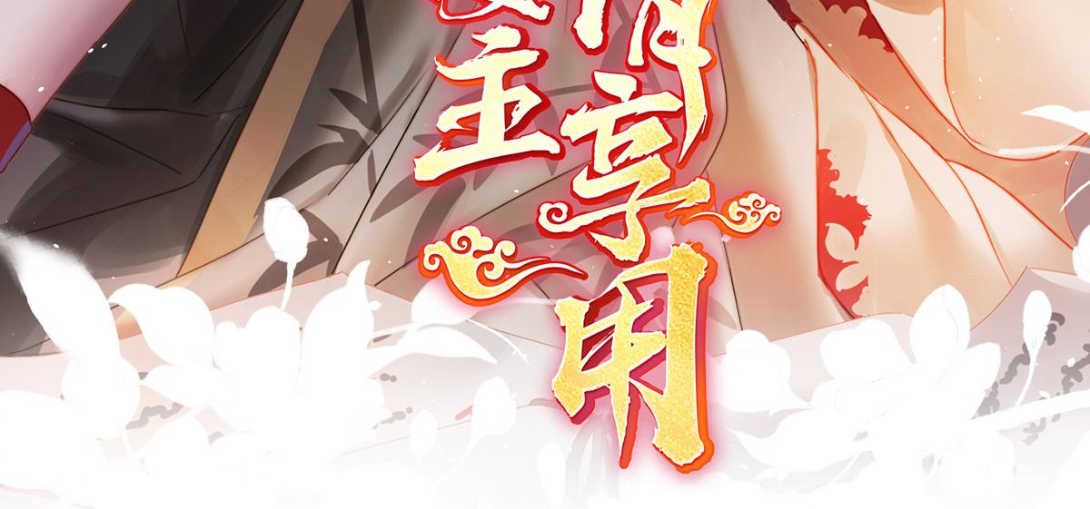 34 绝密美人儿2