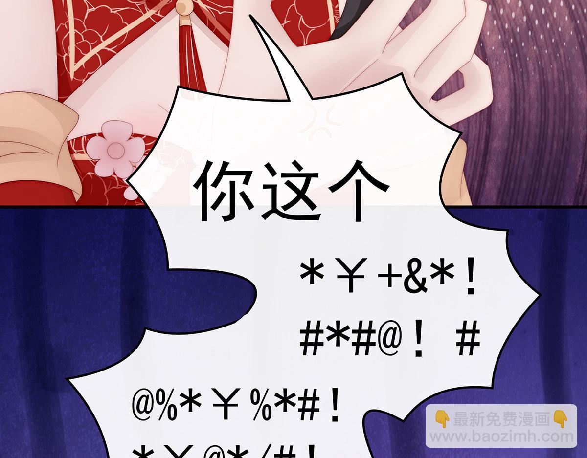 34 绝密美人儿30