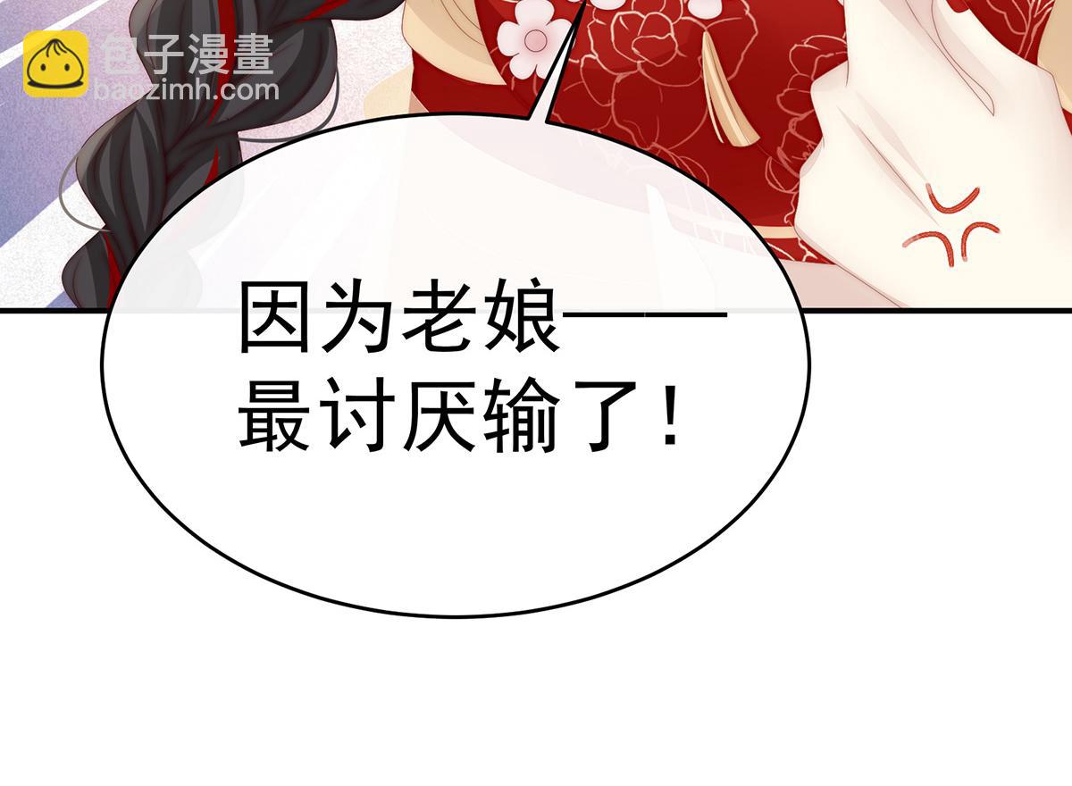 34 绝密美人儿40