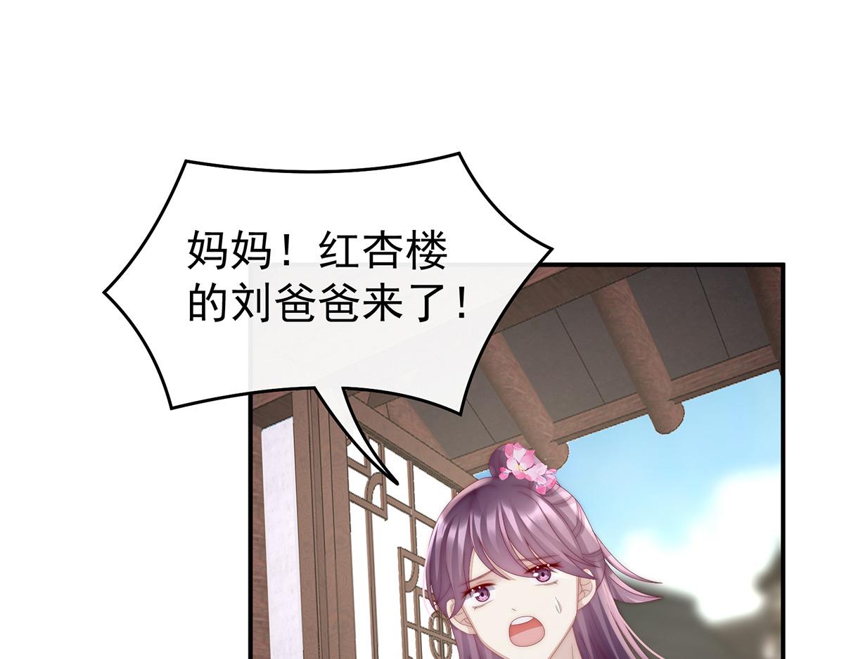 34 绝密美人儿5