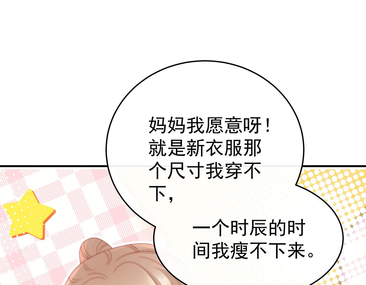 34 绝密美人儿57