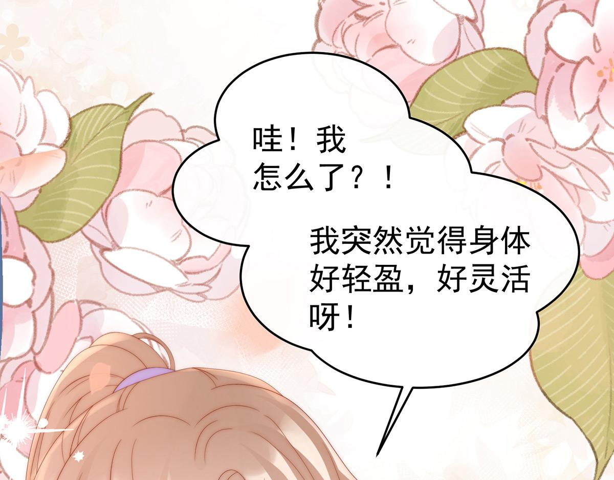34 绝密美人儿87