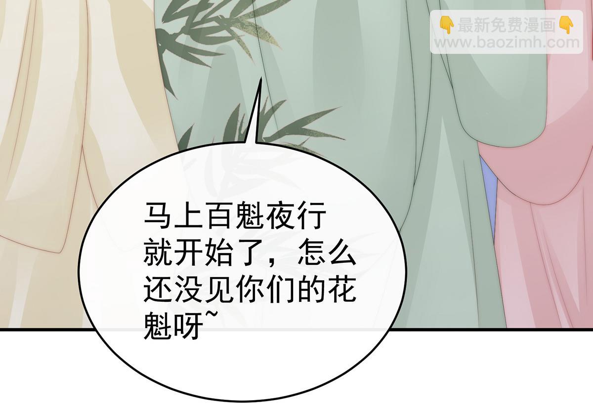 34 绝密美人儿9