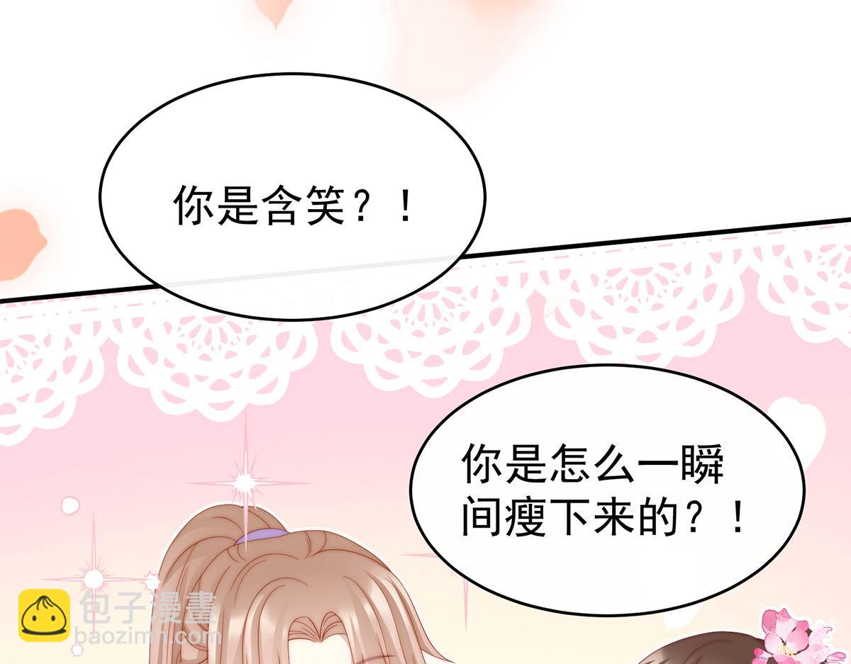 34 绝密美人儿91