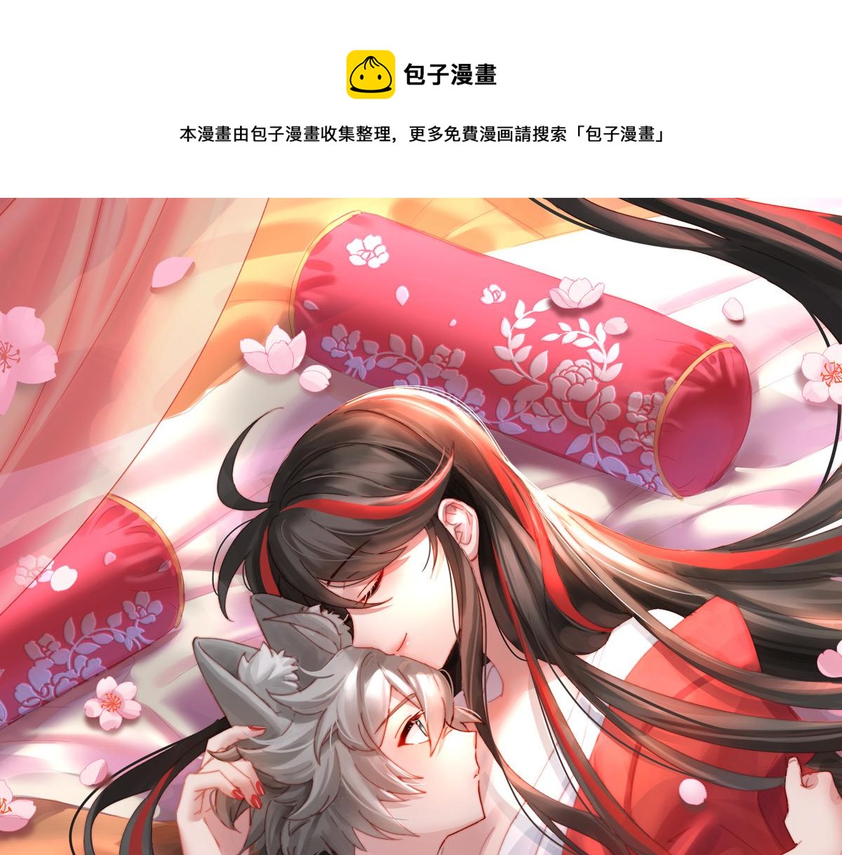 46 帮你变成人0