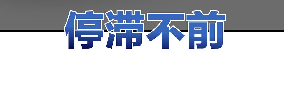 46 帮你变成人10