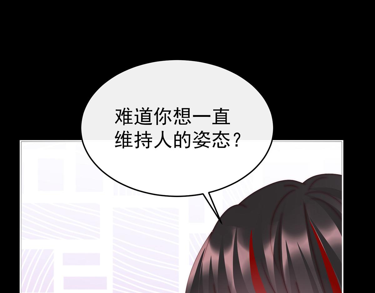 46 帮你变成人106