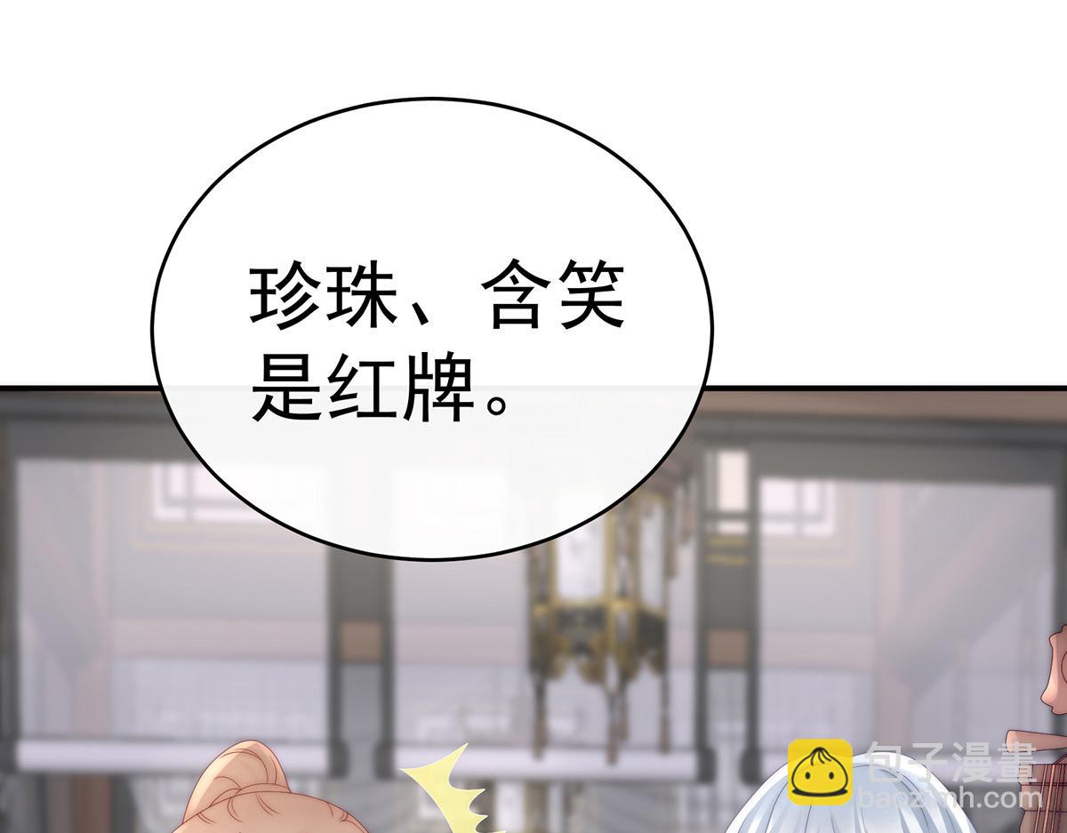 46 帮你变成人11