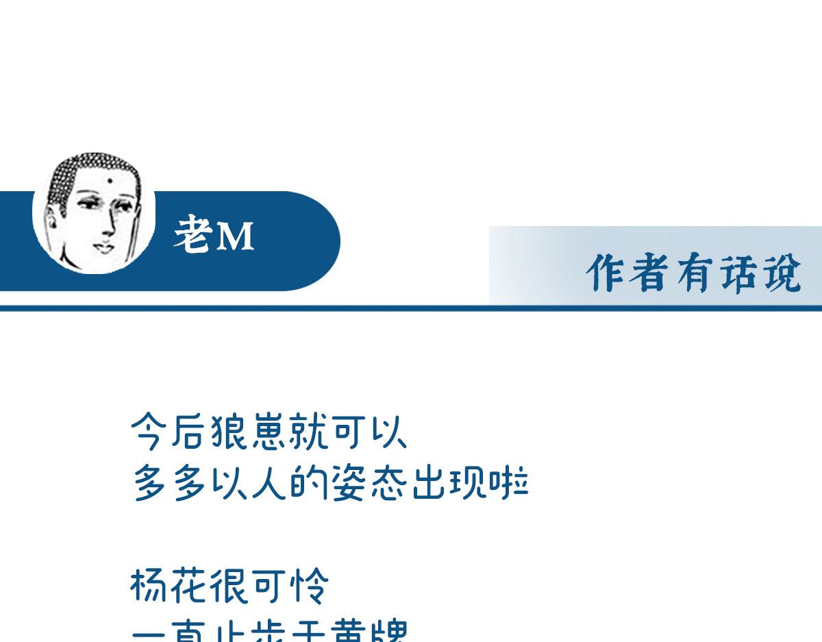 46 帮你变成人131