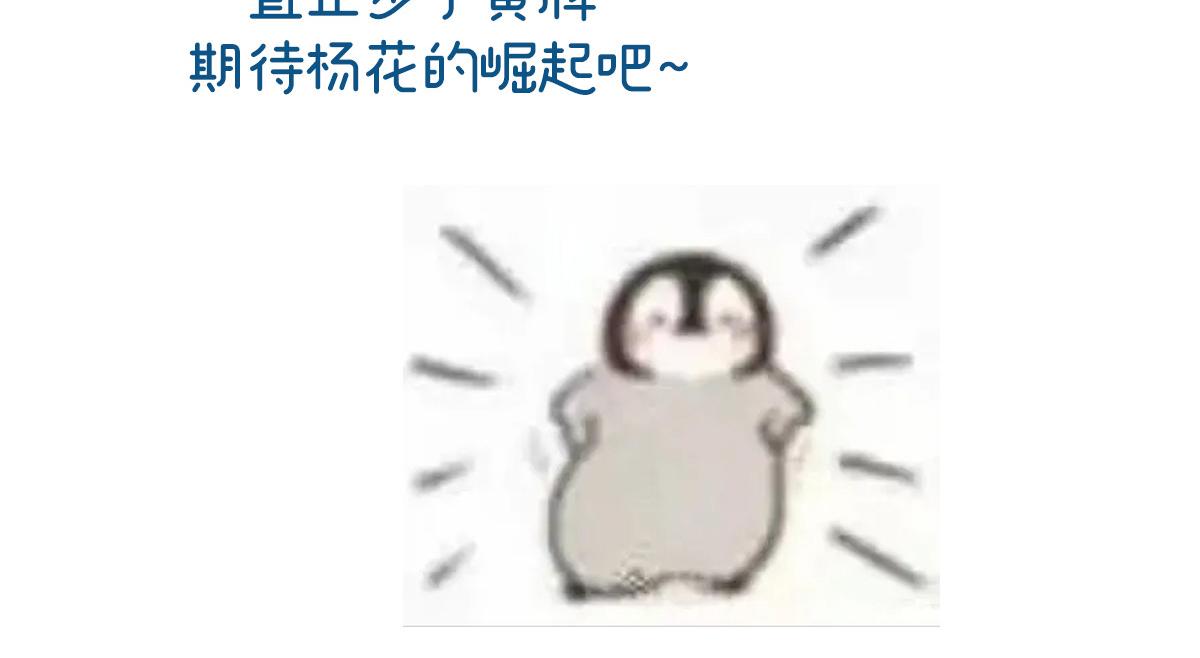 46 帮你变成人132