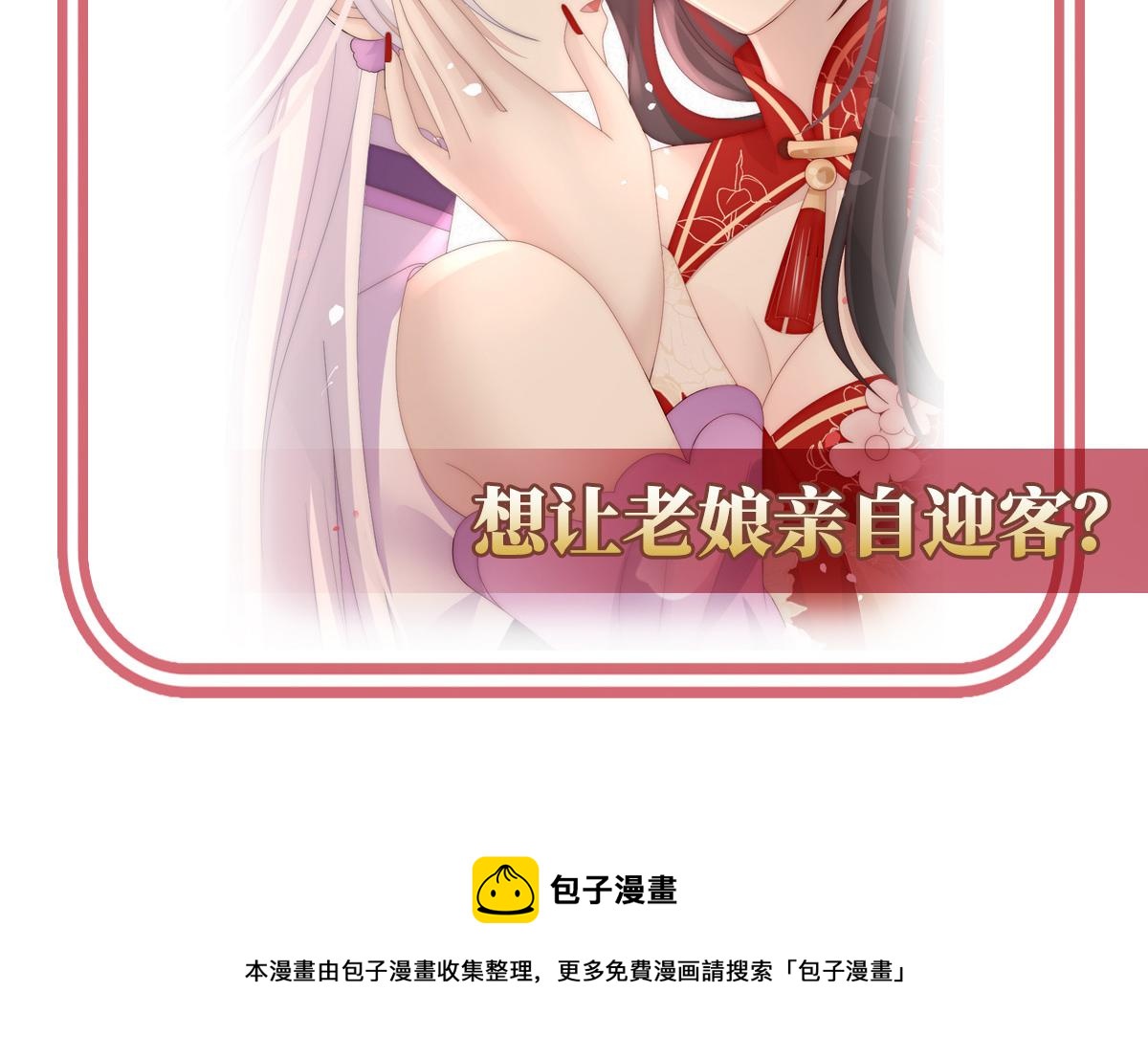 46 帮你变成人134