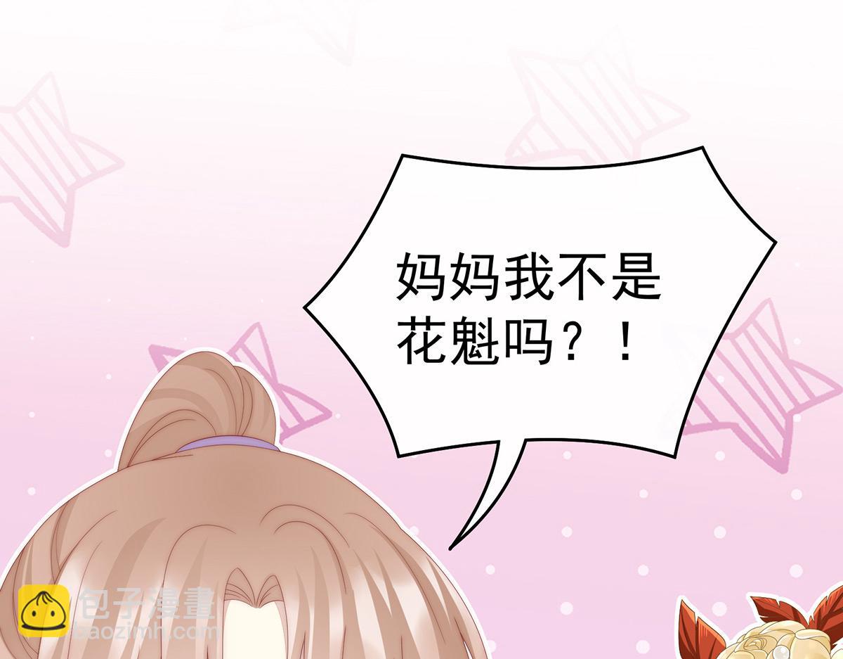 46 帮你变成人14