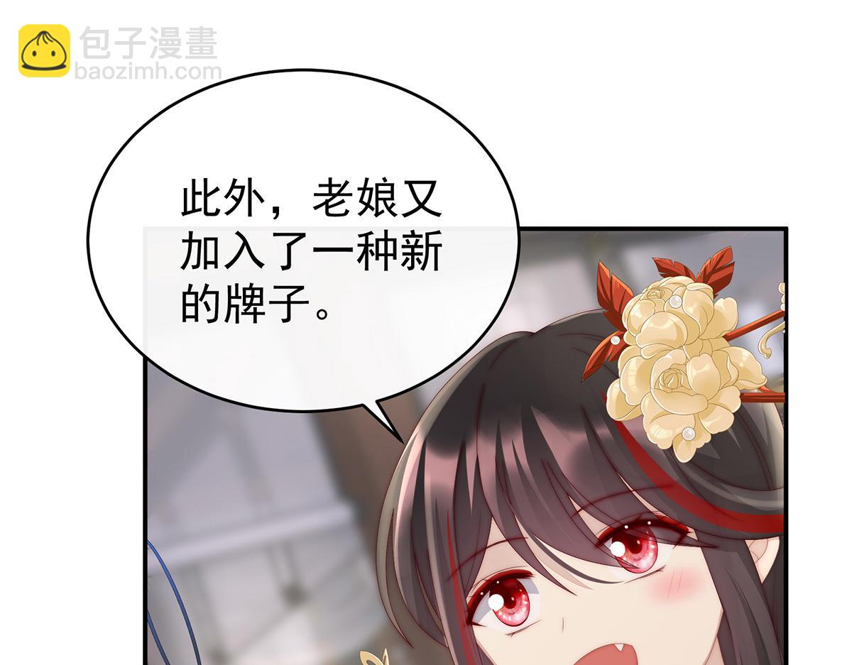 46 帮你变成人17