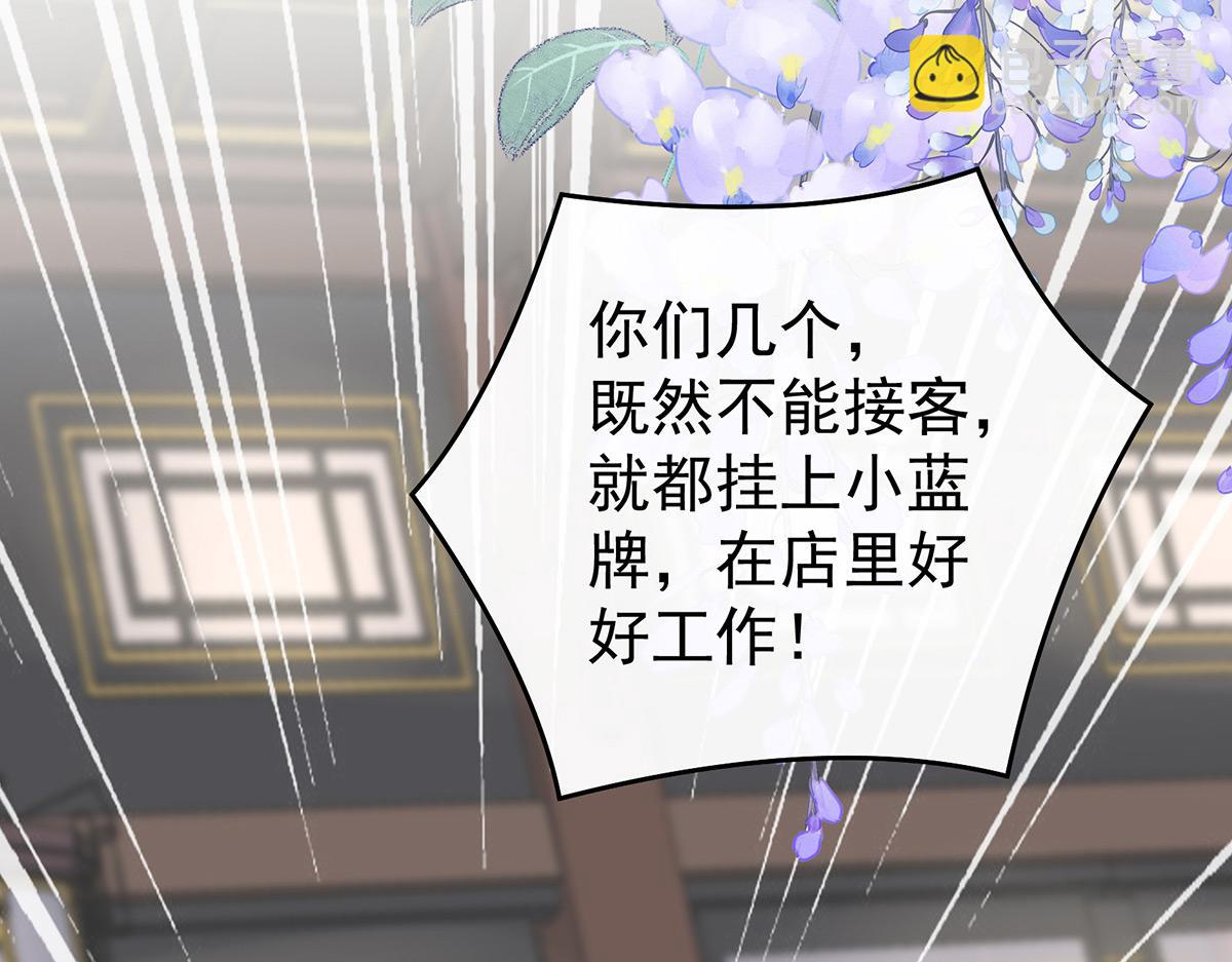 46 帮你变成人19