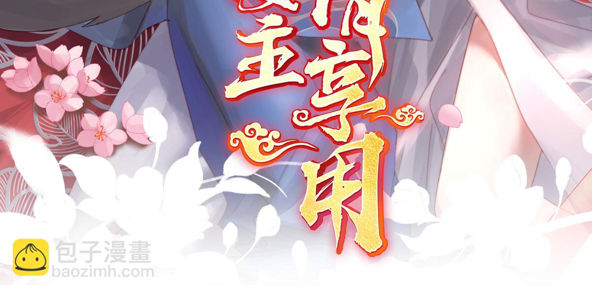 46 帮你变成人2
