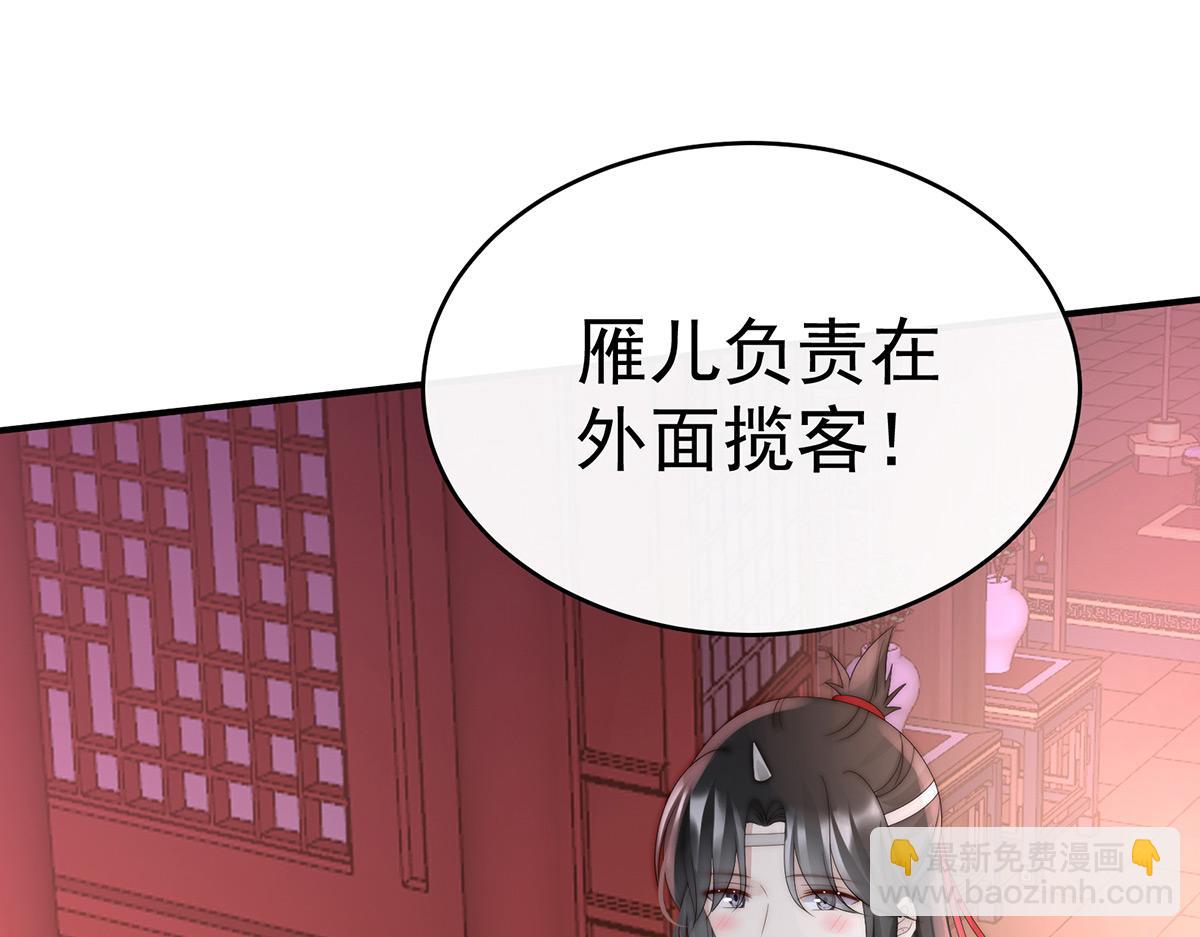 46 帮你变成人23