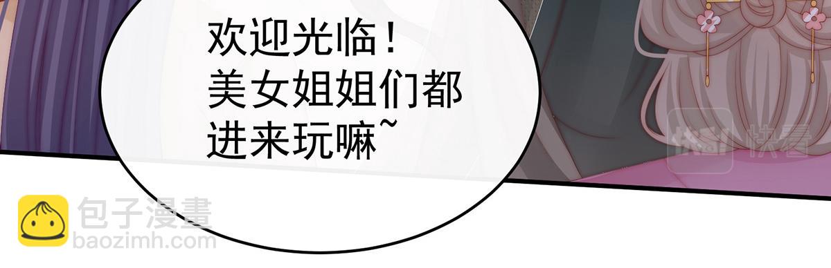 46 帮你变成人25