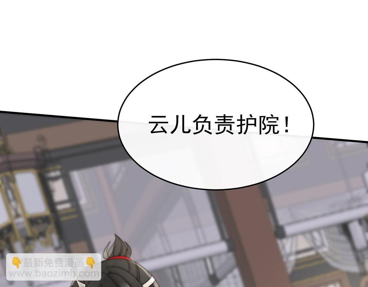 46 帮你变成人26