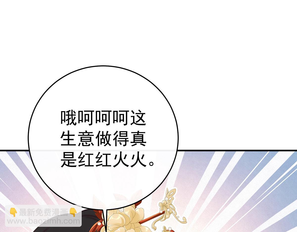 46 帮你变成人32