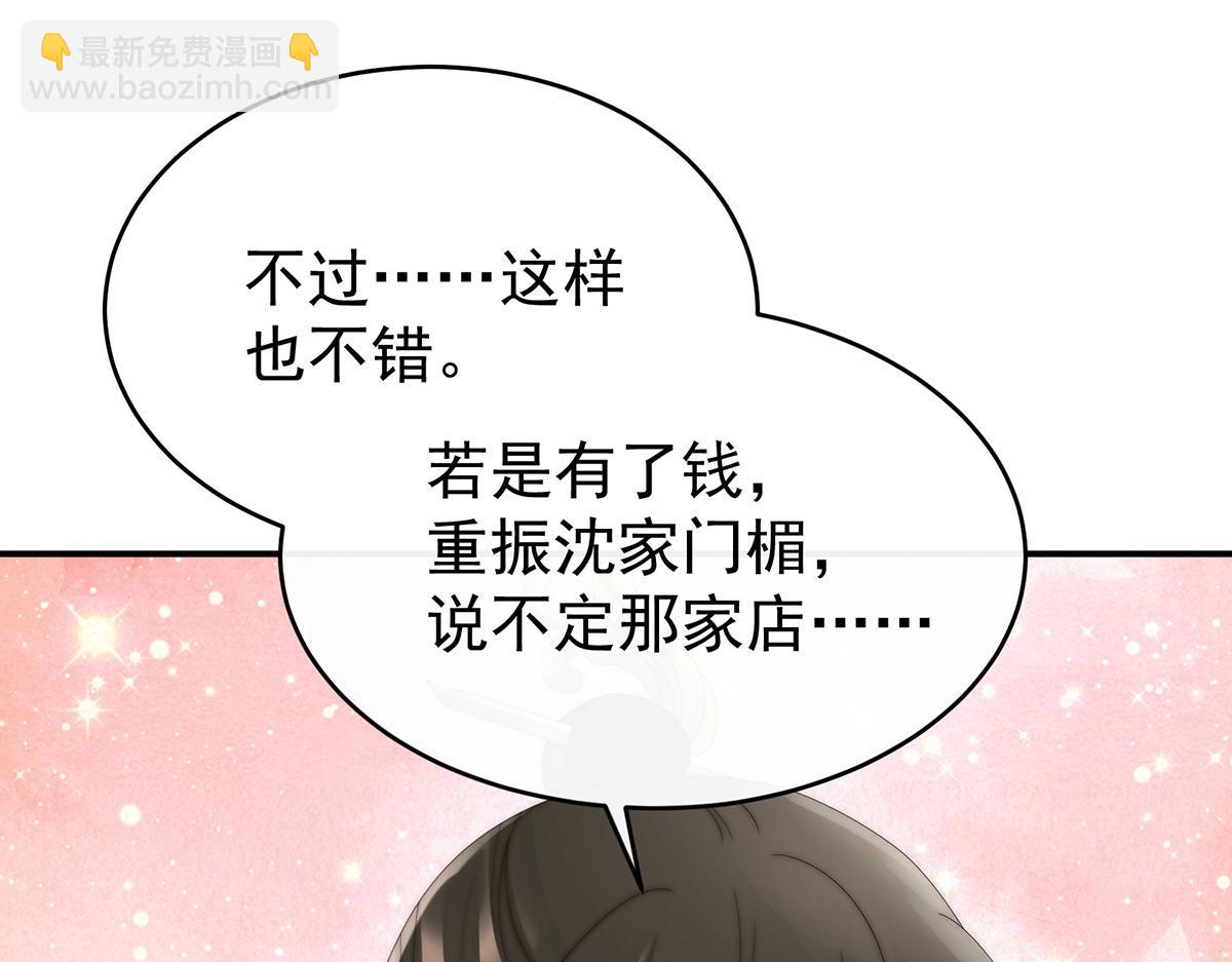 46 帮你变成人35