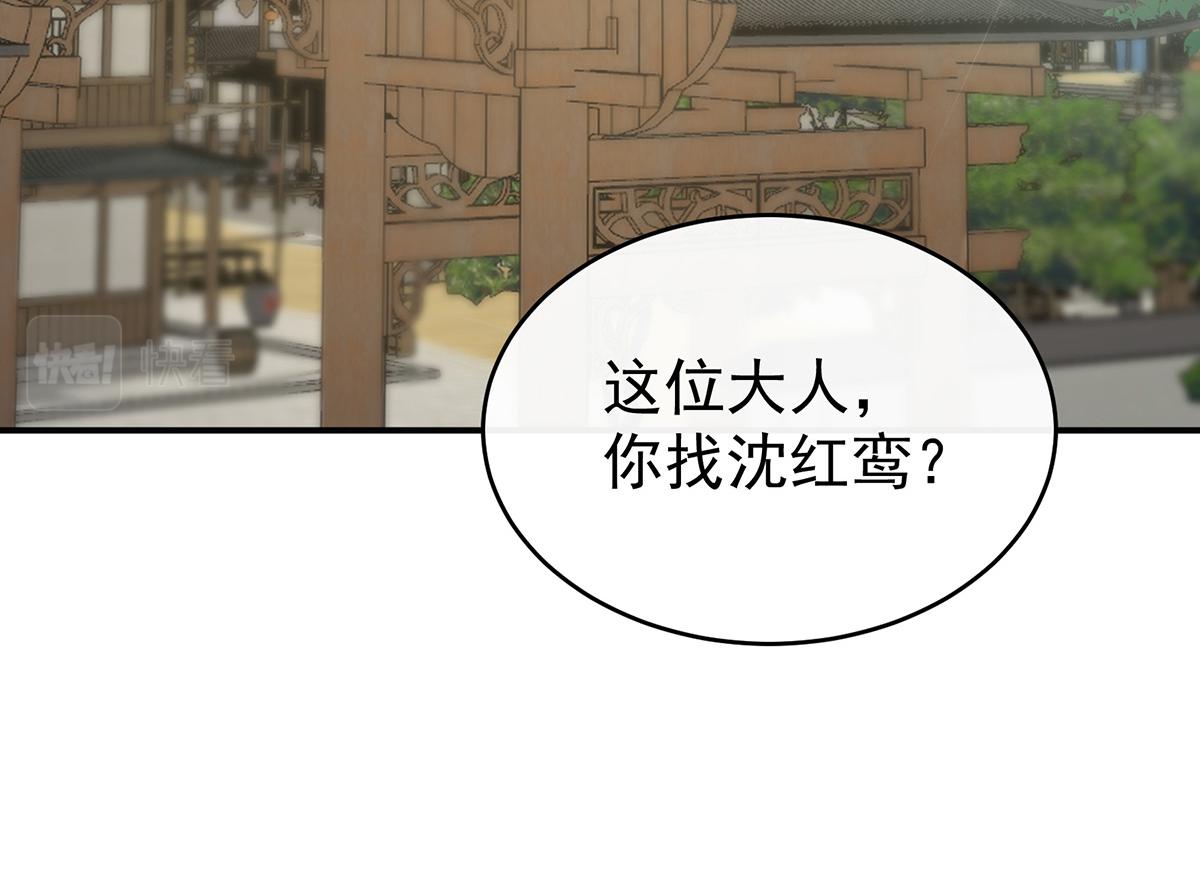 46 帮你变成人42