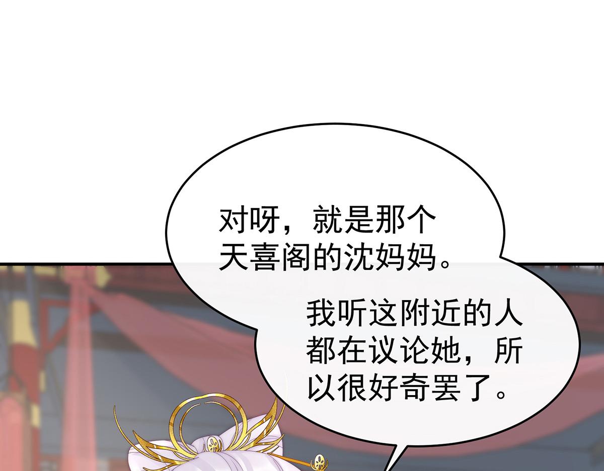 46 帮你变成人43