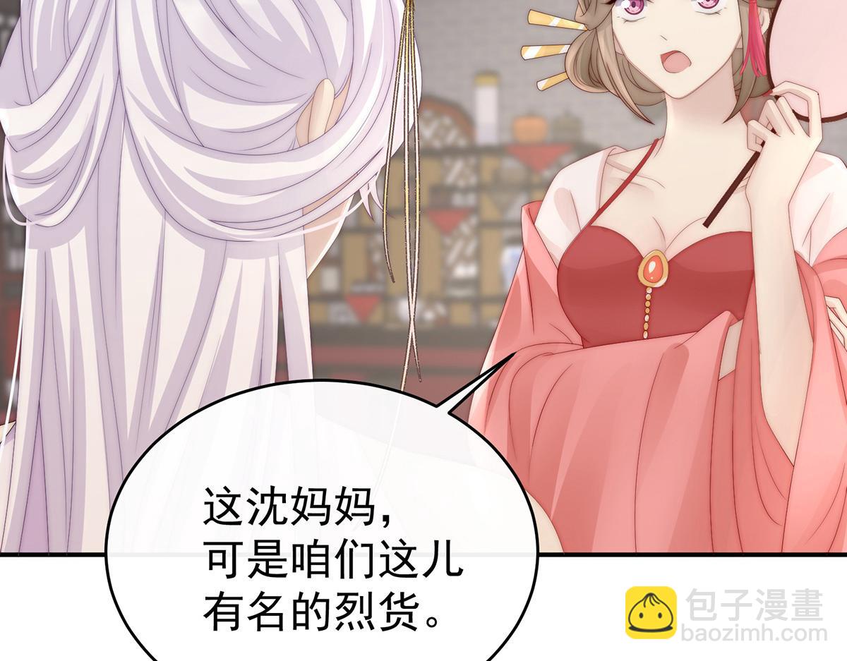 46 帮你变成人47