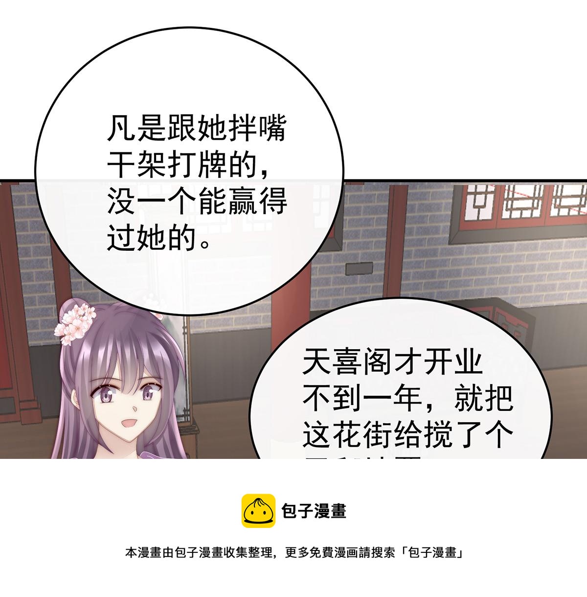 46 帮你变成人49