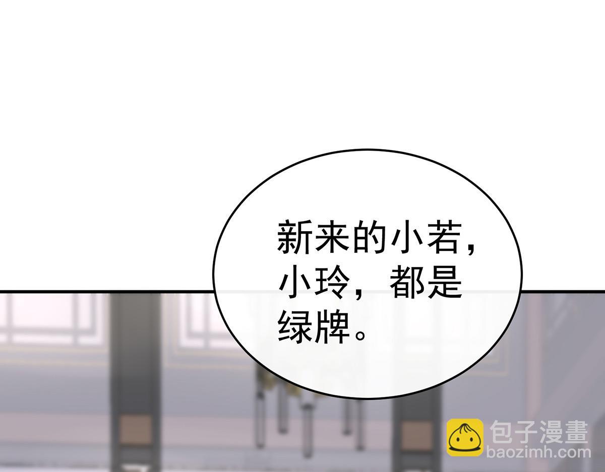 46 帮你变成人5