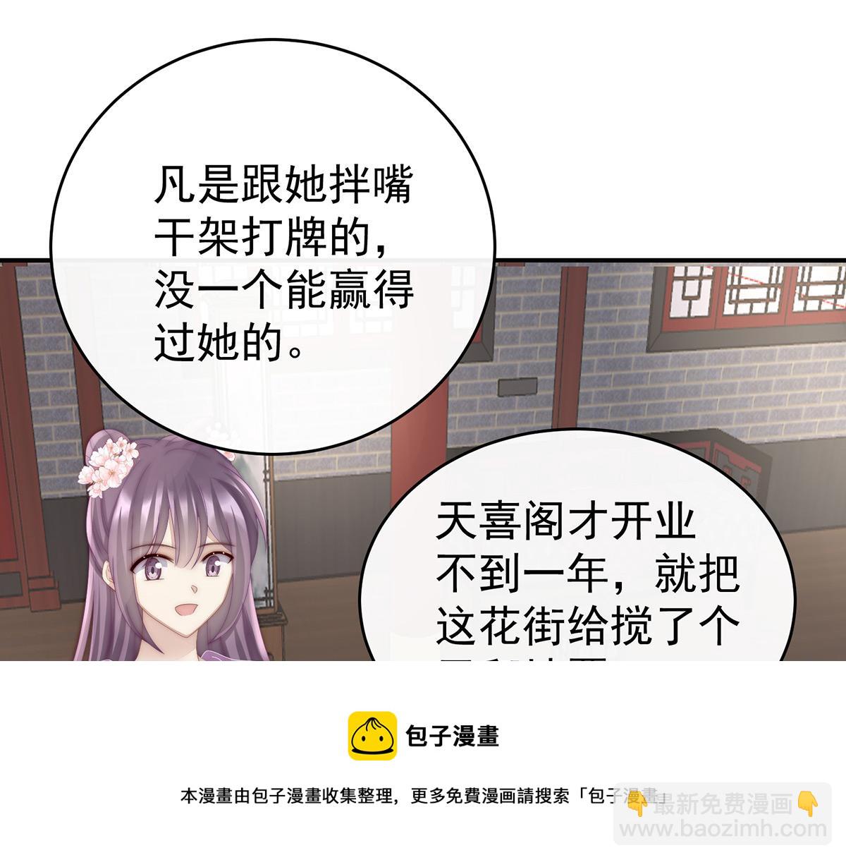 46 帮你变成人53