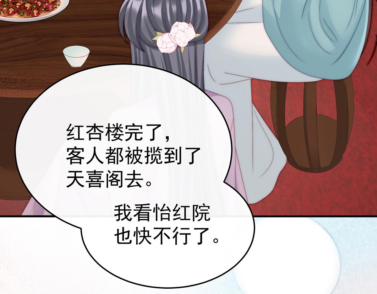 46 帮你变成人55