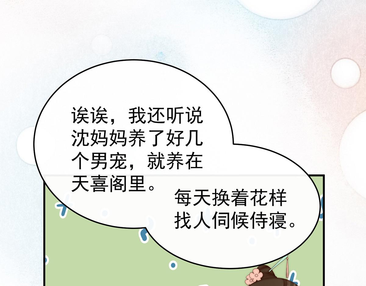 46 帮你变成人57