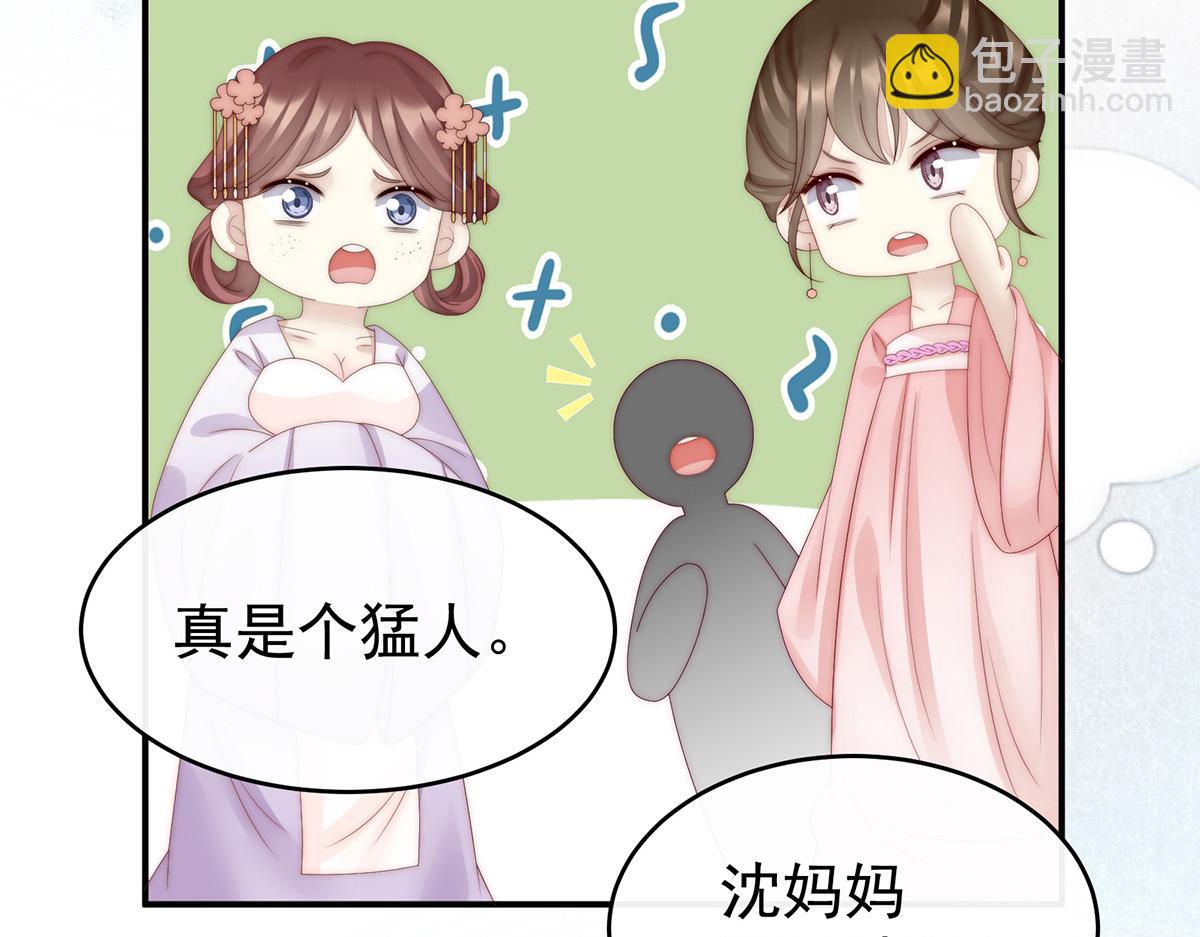 46 帮你变成人58
