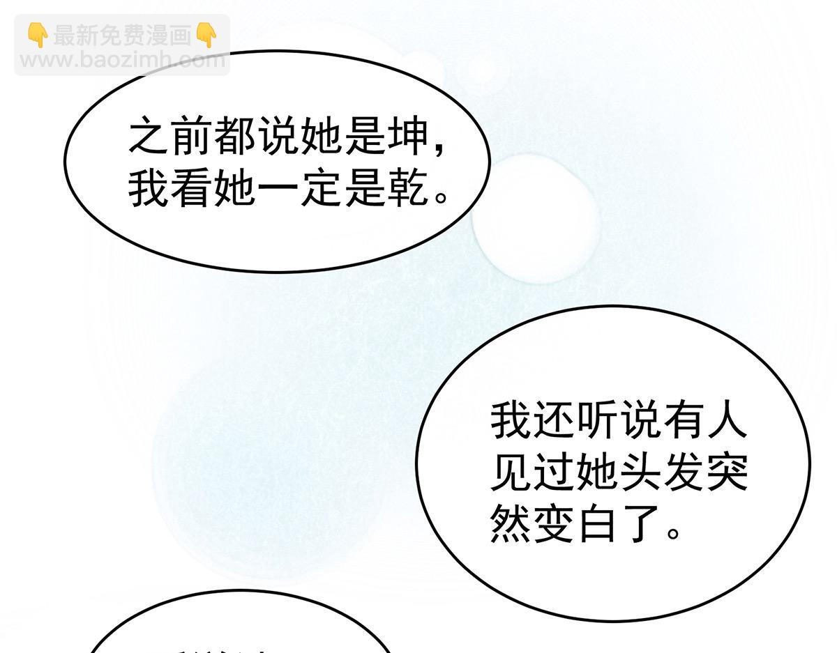 46 帮你变成人60