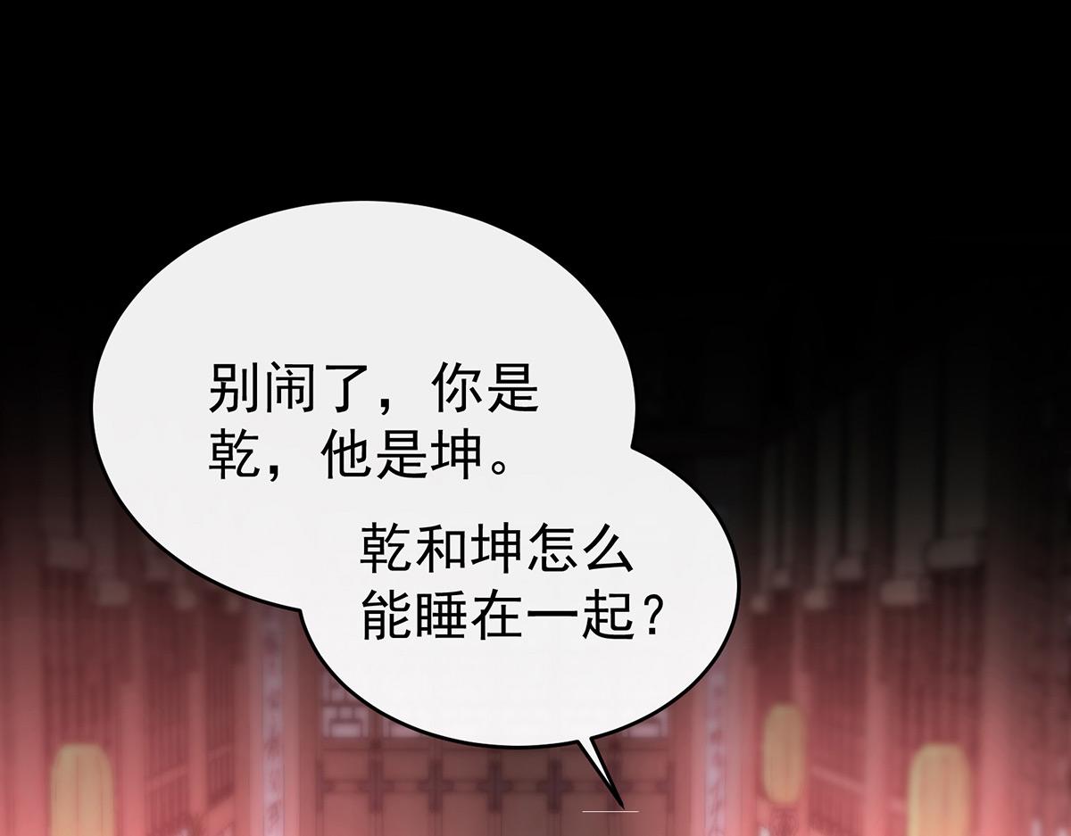 46 帮你变成人70